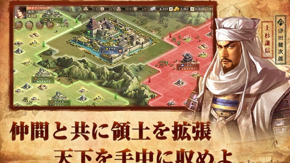 Скриншот 3 из Shin Nobunaga no Yabou
