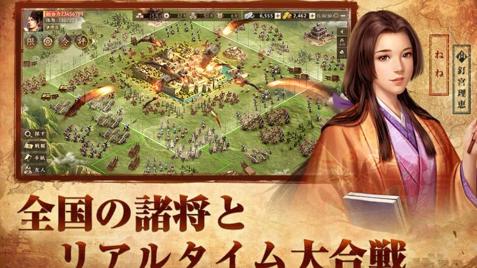 Скриншот 5 из Shin Nobunaga no Yabou
