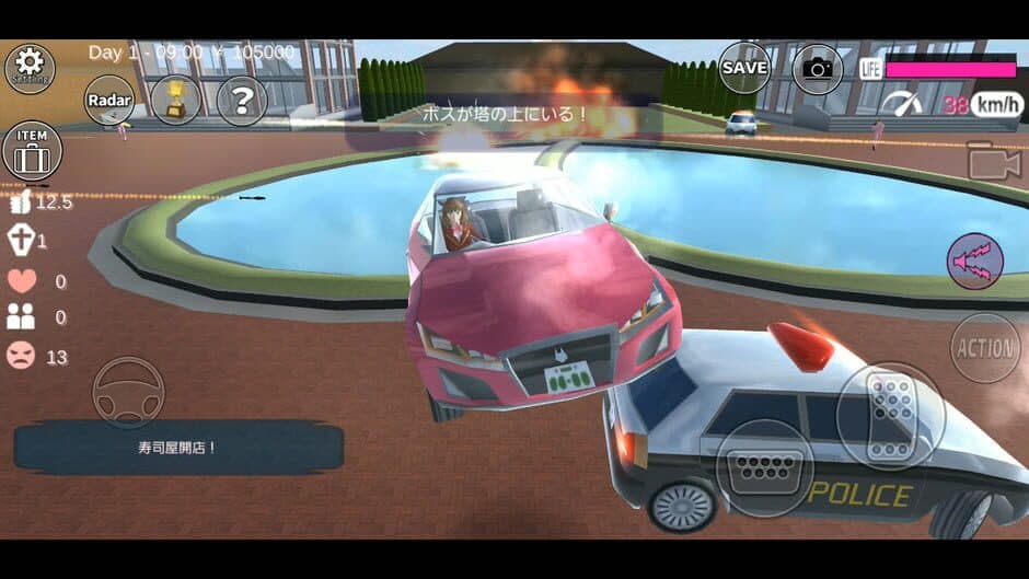 Скриншот 6 из Sakura School Simulator