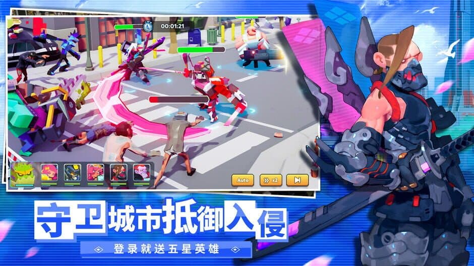 Скриншот 2 из Nonstop Game