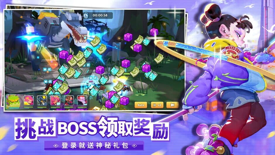 Скриншот 4 из Nonstop Game