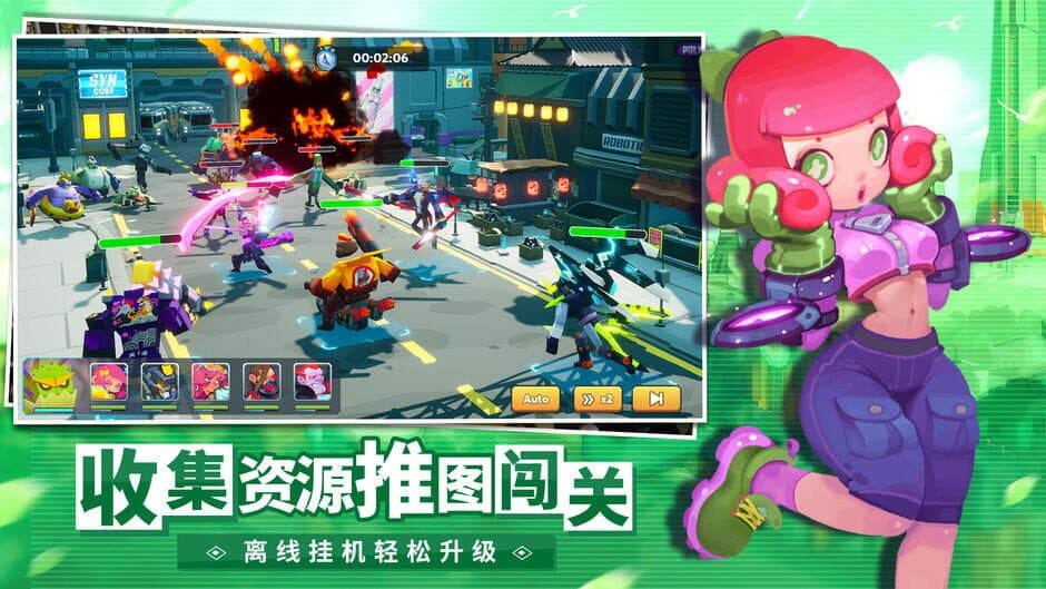 Скриншот 5 из Nonstop Game