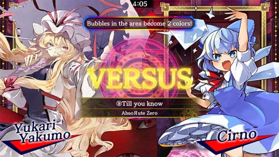 Скриншот 2 из Touhou Spell Bubble: Scarlet Devil Land Song Pack