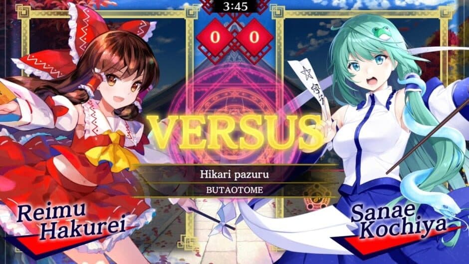 Скриншот 7 из Touhou Spell Bubble: Scarlet Devil Land Song Pack