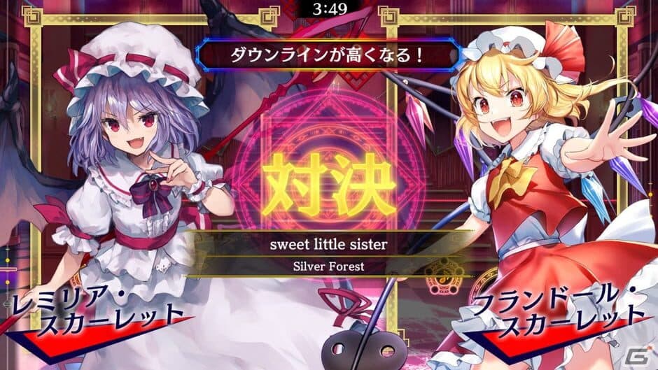 Скриншот 11 из Touhou Spell Bubble: Scarlet Devil Land Song Pack
