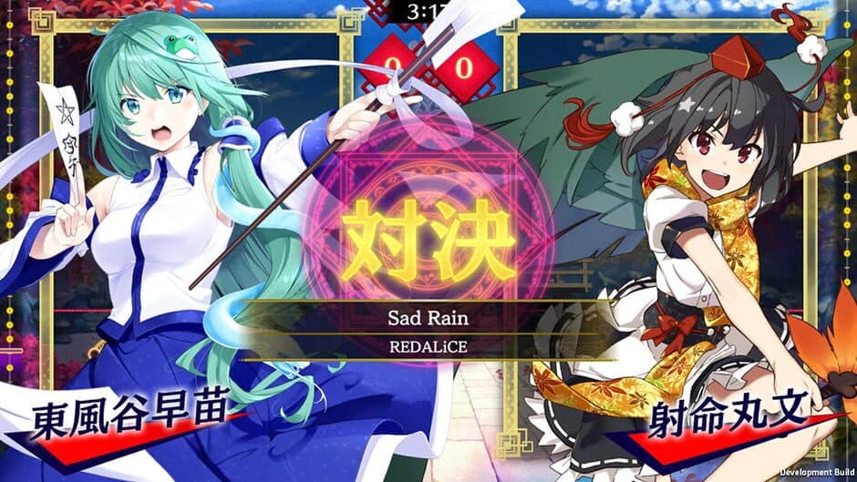 Скриншот 12 из Touhou Spell Bubble: Scarlet Devil Land Song Pack