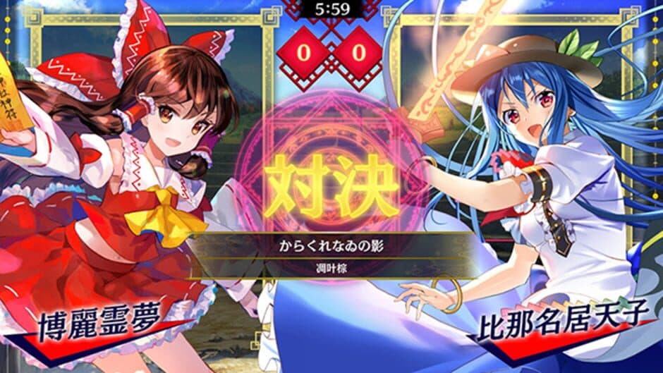 Скриншот 3 из Touhou Spell Bubble: Special Music Pack Vol. 2