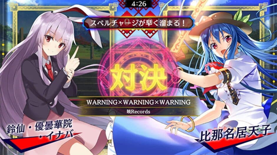 Скриншот 1 из Touhou Spell Bubble: Special Music Pack Vol. 3