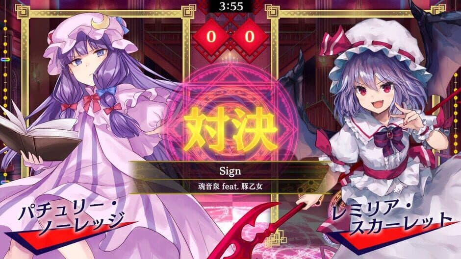 Скриншот 7 из Touhou Spell Bubble: Special Music Pack Vol. 3