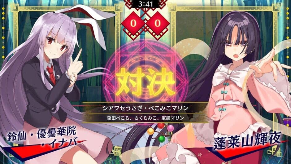 Скриншот 1 из Touhou Spell Bubble: Gensokyo Holoism Pack
