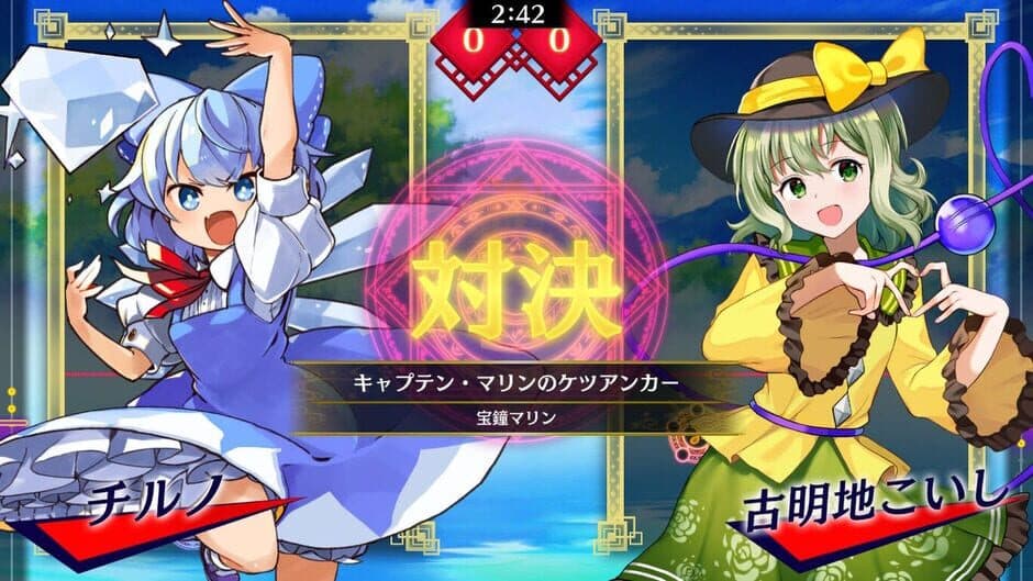 Скриншот 8 из Touhou Spell Bubble: Gensokyo Holoism Pack