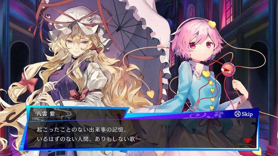 Скриншот 6 из Touhou Spell Bubble: Gensokyo Holoism Pack
