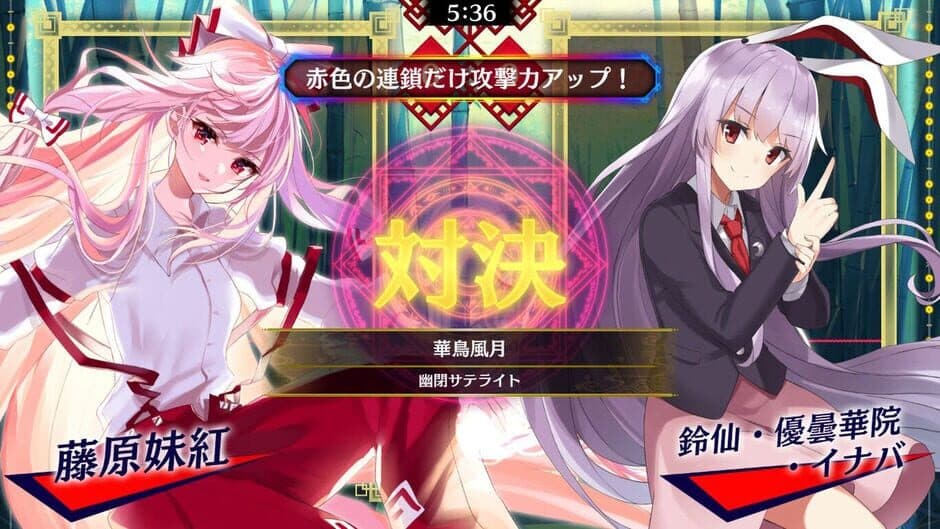 Скриншот 1 из Touhou Spell Bubble: Yuuhei Satellite Music Pack