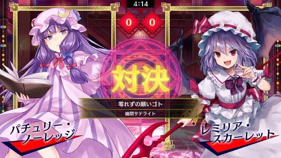 Скриншот 5 из Touhou Spell Bubble: Yuuhei Satellite Music Pack