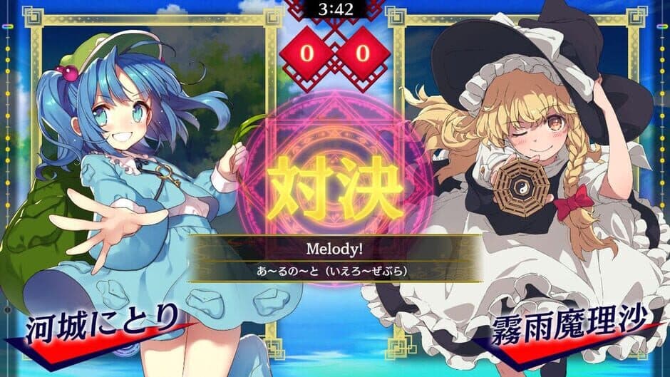 Скриншот 2 из Touhou Spell Bubble: Touhou Youyoumu - Arrangements Pack