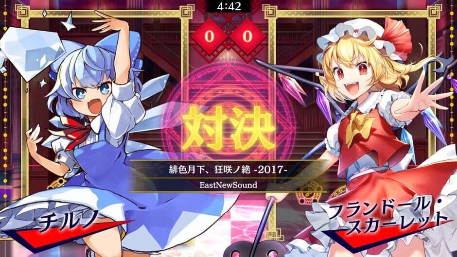 Скриншот 5 из Touhou Spell Bubble: Side Story Pack - Cirno Arc