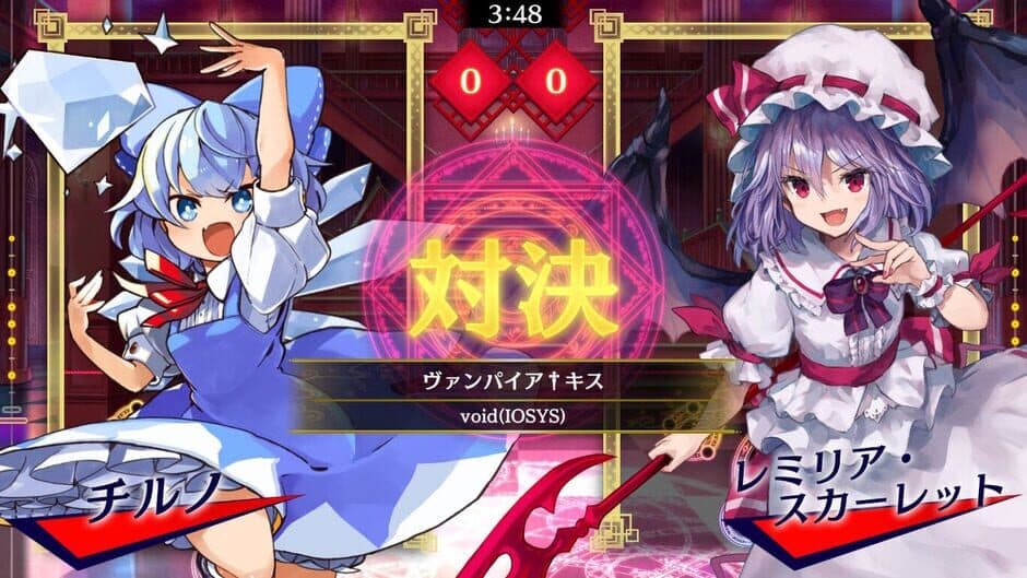 Скриншот 6 из Touhou Spell Bubble: Side Story Pack - Cirno Arc