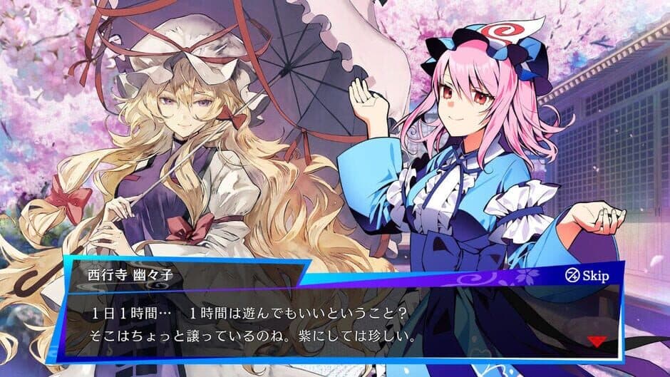Скриншот 3 из Touhou Spell Bubble: Side Story Pack - Yukari Arc