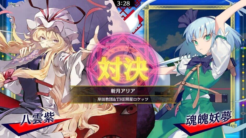Скриншот 5 из Touhou Spell Bubble: Side Story Pack - Yukari Arc