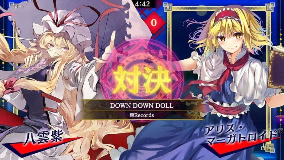 Скриншот 6 из Touhou Spell Bubble: Side Story Pack - Yukari Arc