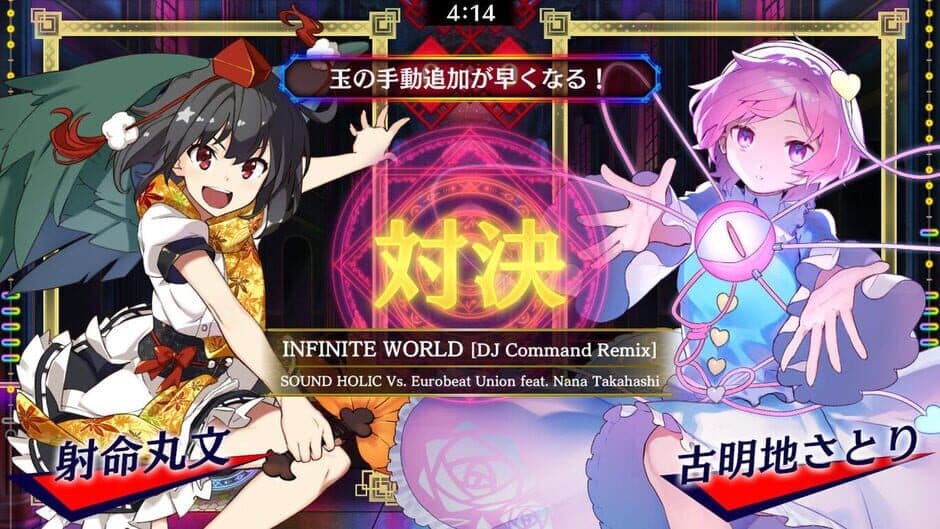 Скриншот 2 из Touhou Spell Bubble: Touhou Eurobeat Pack