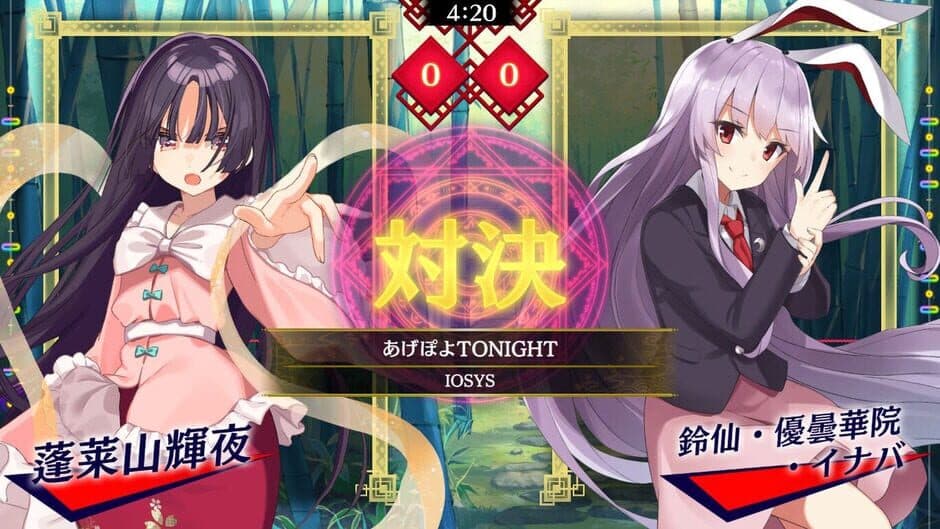 Скриншот 3 из Touhou Spell Bubble: Touhou Eurobeat Pack
