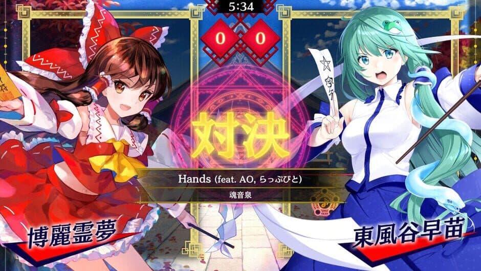 Скриншот 4 из Touhou Spell Bubble: Touhou Fujinroku Arrangements Pack