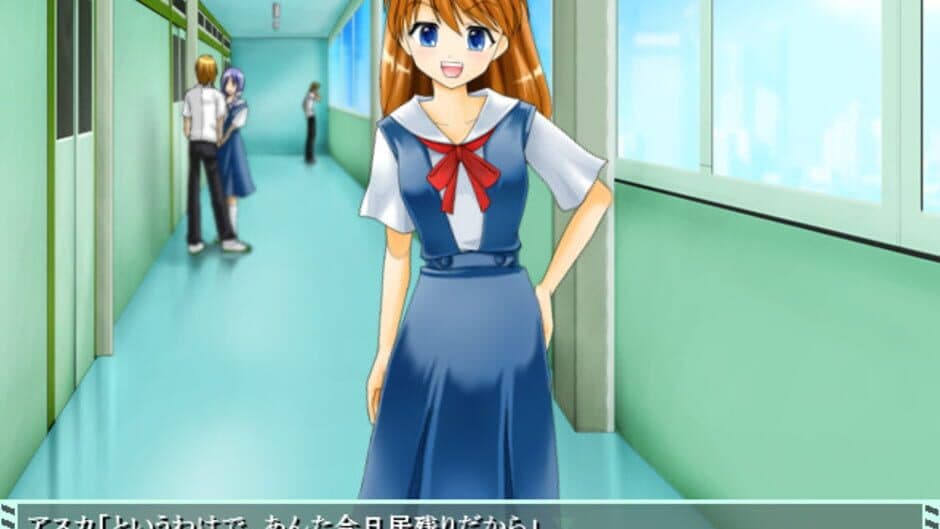 Скриншот 3 из Asu Kano! Asu mo Kanojo to Issho!