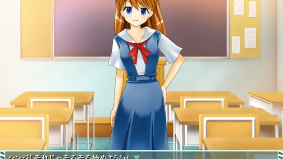 Скриншот 1 из Asu Kano! Asu mo Kanojo to Issho!