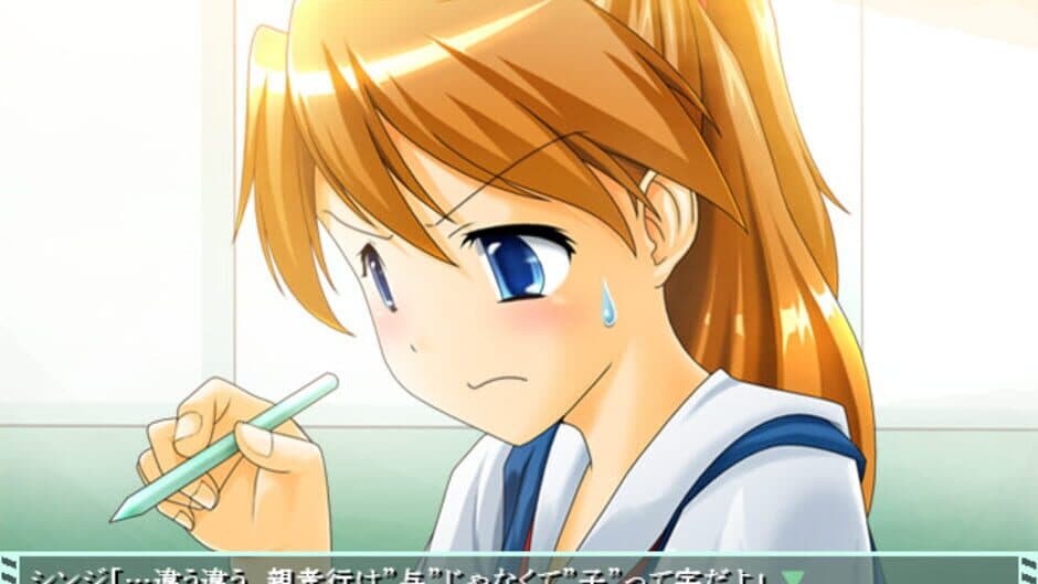 Скриншот 2 из Asu Kano! Asu mo Kanojo to Issho!