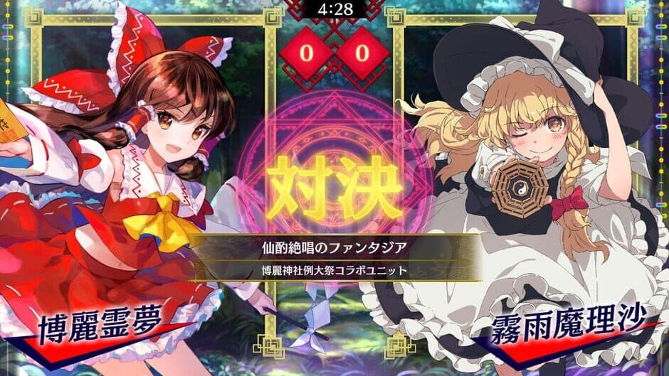 Скриншот 1 из Touhou Spell Bubble: Touhou Collaborations Pack
