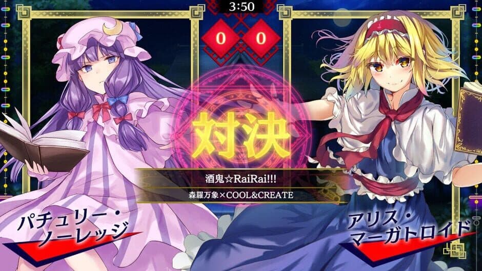 Скриншот 2 из Touhou Spell Bubble: Touhou Collaborations Pack