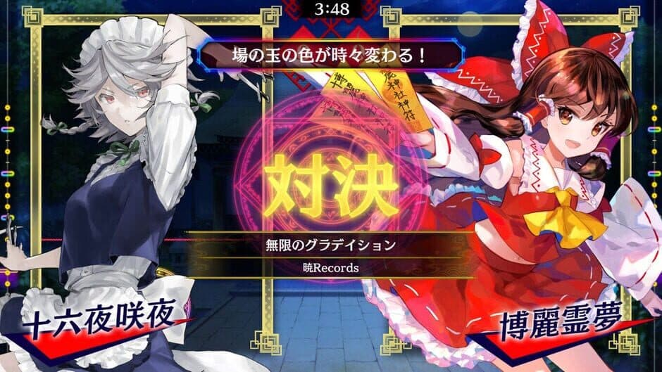 Скриншот 2 из Touhou Spell Bubble: Akatsuki Records Song Pack