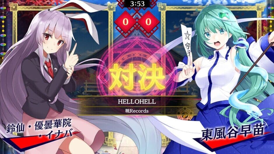 Скриншот 3 из Touhou Spell Bubble: Akatsuki Records Song Pack