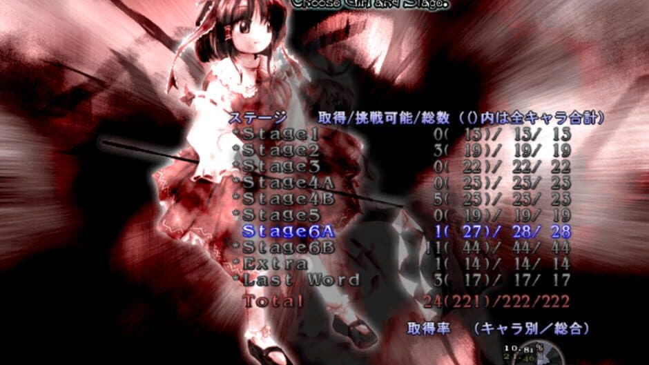 Скриншот 4 из Touhou Eiyashou: Imperishable Night