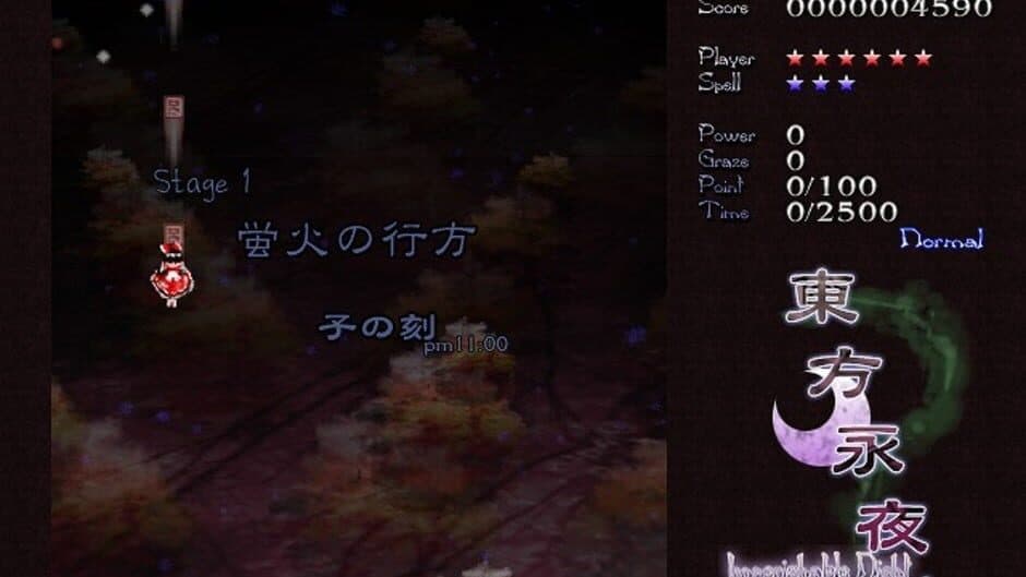 Скриншот 7 из Touhou Eiyashou: Imperishable Night