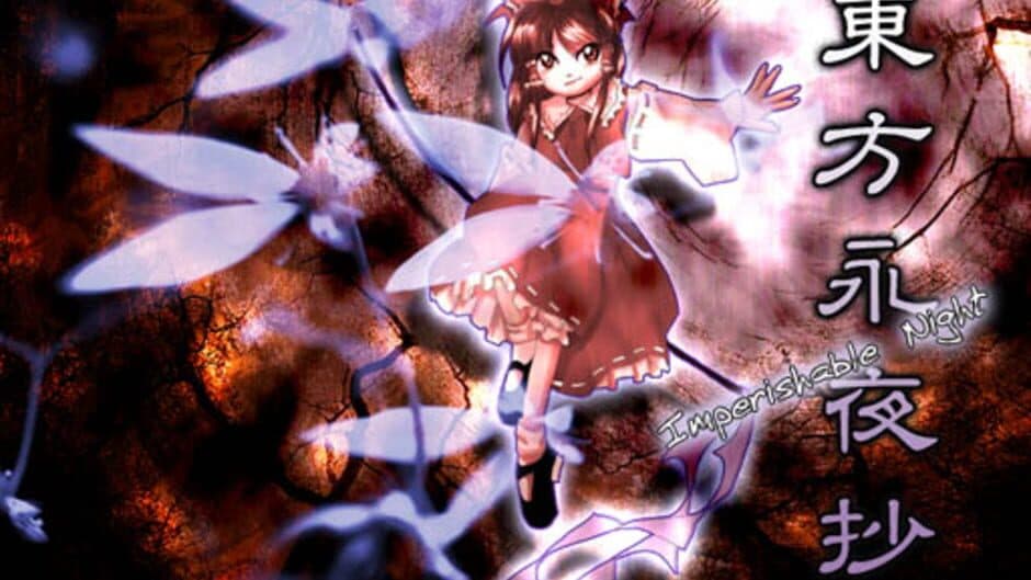 Скриншот 9 из Touhou Eiyashou: Imperishable Night
