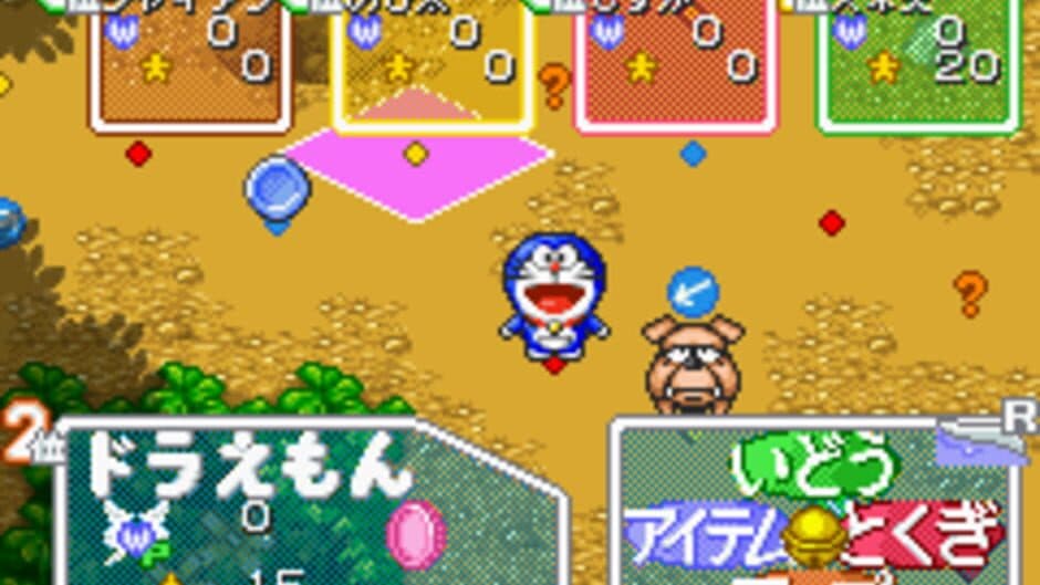 Скриншот 1 из Doraemon Dokodemo Walker