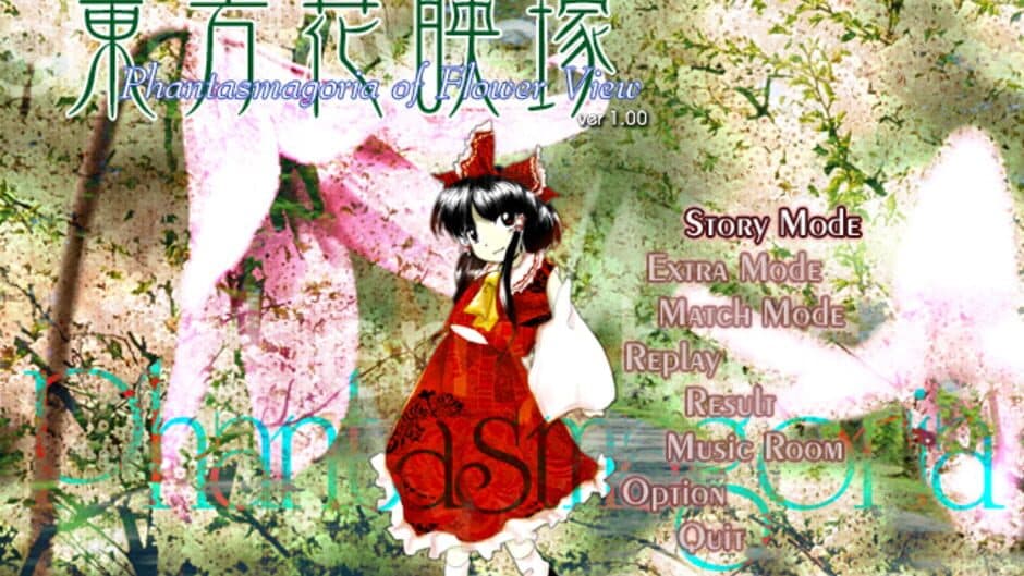 Скриншот 1 из Touhou Kaeizuka: Phantasmagoria of Flower View
