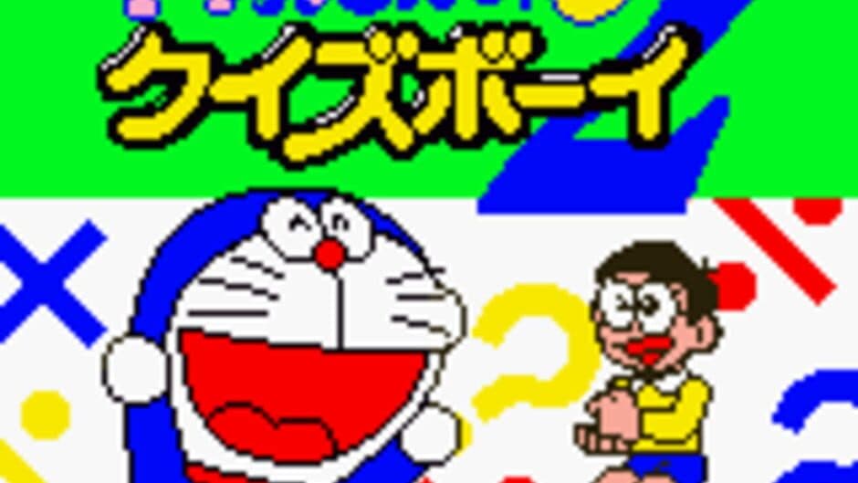 Скриншот 1 из Doraemon no Quiz Boy 2