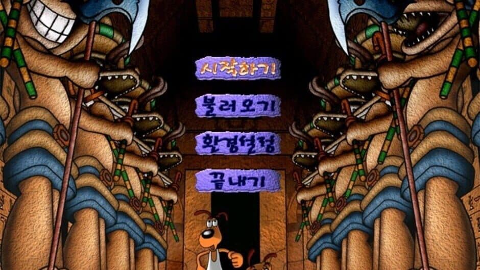 Скриншот 1 из Mulk & Swank: Great Adventure in Magic World