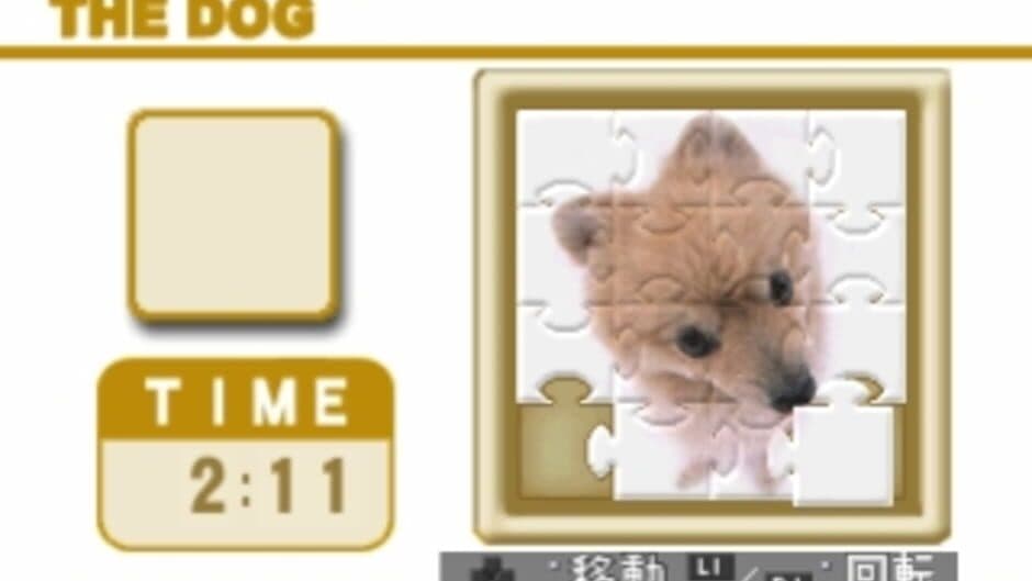 Скриншот 3 из The Dog Master