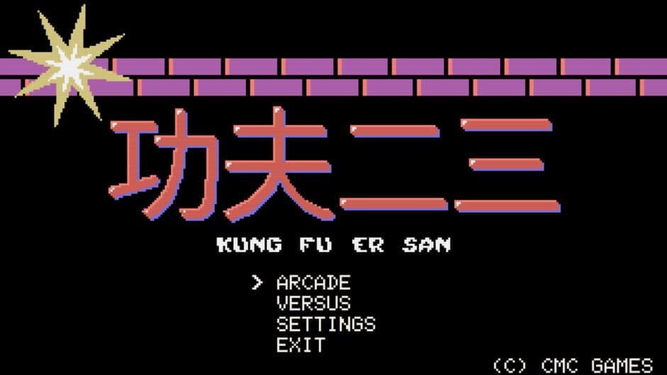 Скриншот 2 из Kung Fu Er San