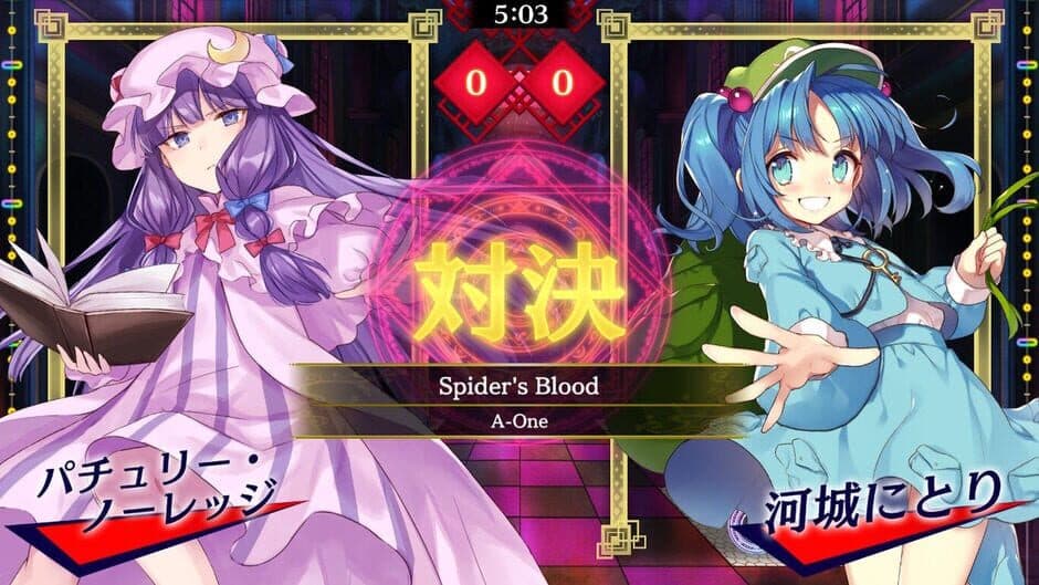 Скриншот 2 из Touhou Spell Bubble: Touhou Chireiden - Arrangements Pack
