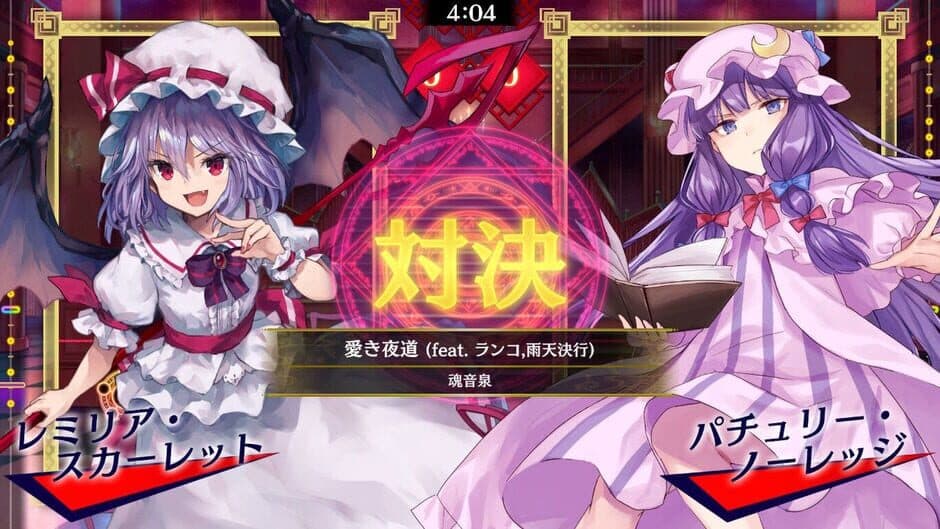 Скриншот 2 из Touhou Spell Bubble: TamaOnSen - Song Pack