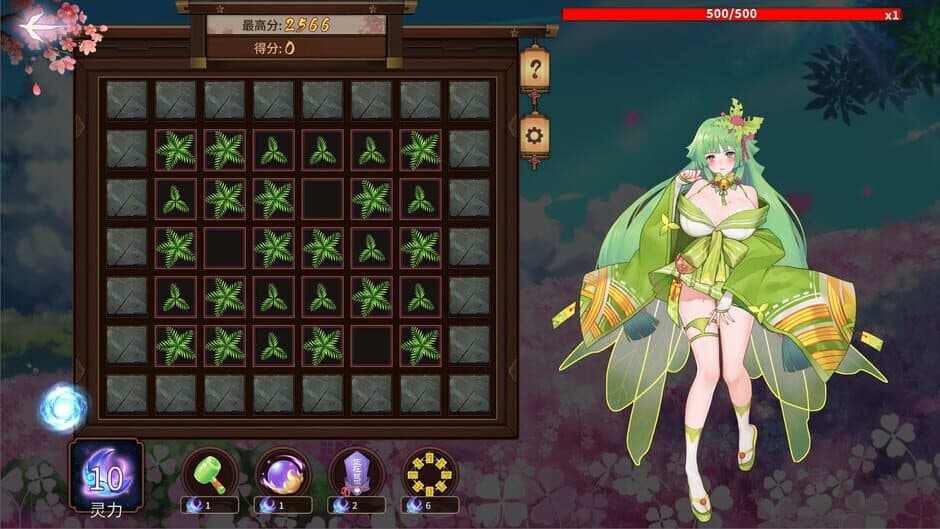 Скриншот 3 из Flower Girl 2