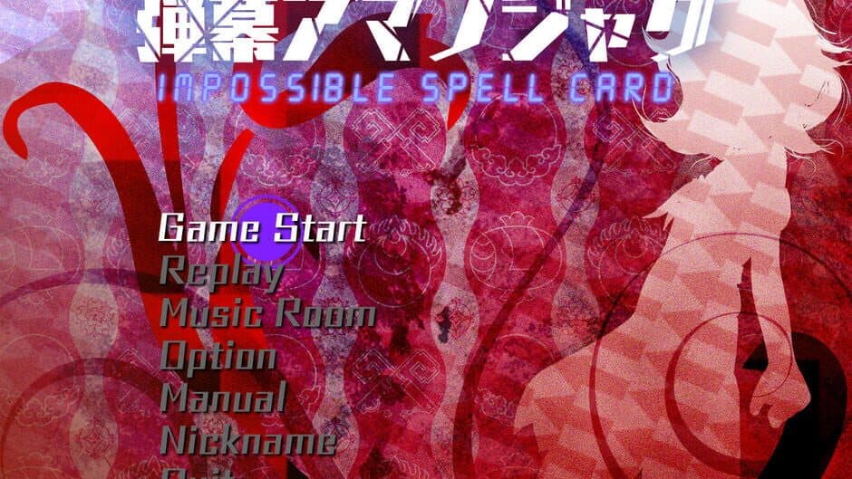 Скриншот 12 из Danmaku Amanojaku: Impossible Spell Card