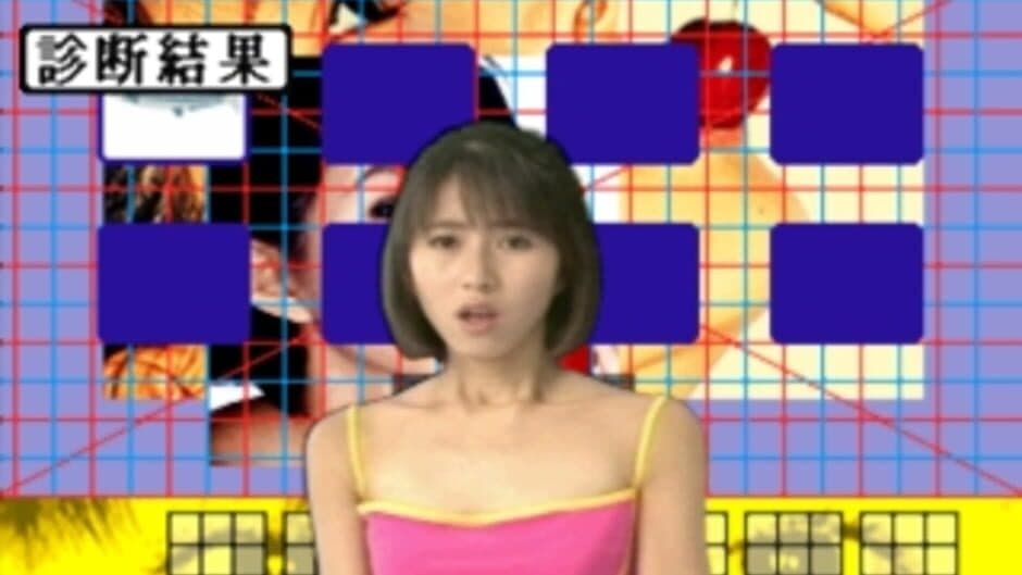 Скриншот 2 из Kanako Enomoto Junk Brain Diagnosis