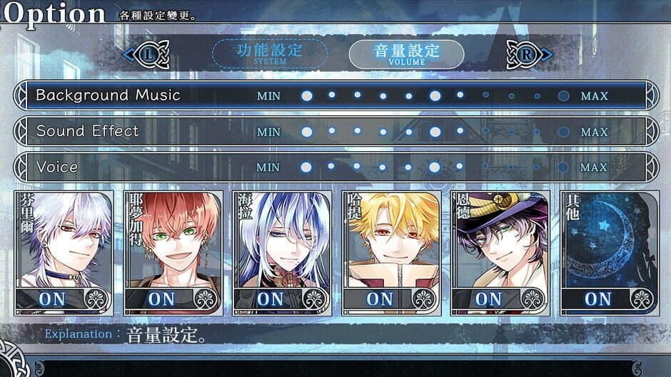 Скриншот 2 из Liar Moon Shangri-La