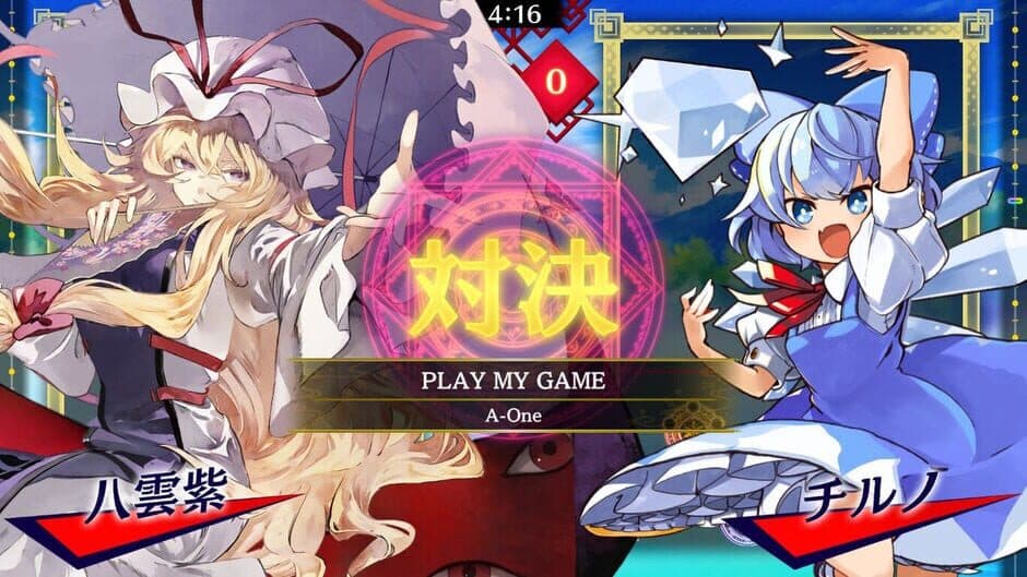 Скриншот 9 из Touhou Spell Bubble: Touhou Seirensen Arrangements Pack